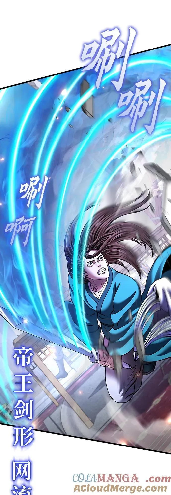 第161话54