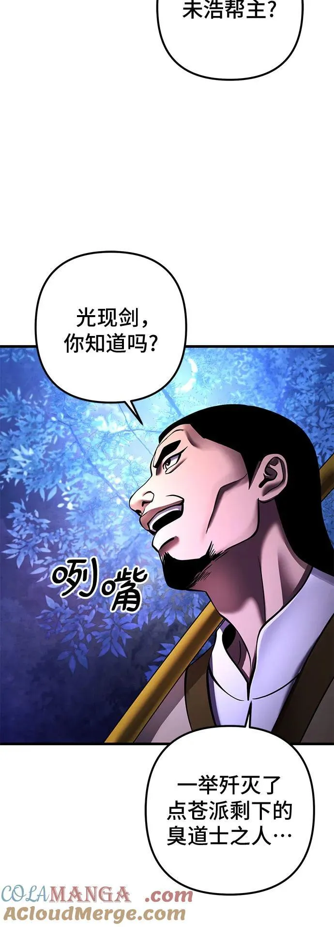 第157话72