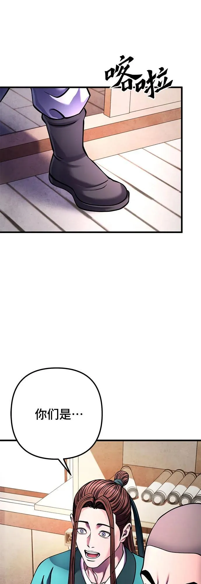 第160话71