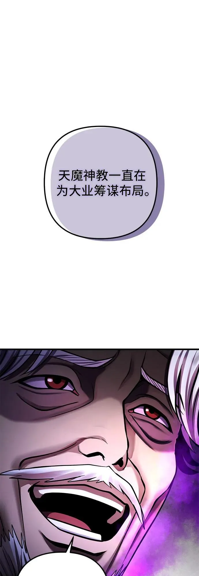 第157话1
