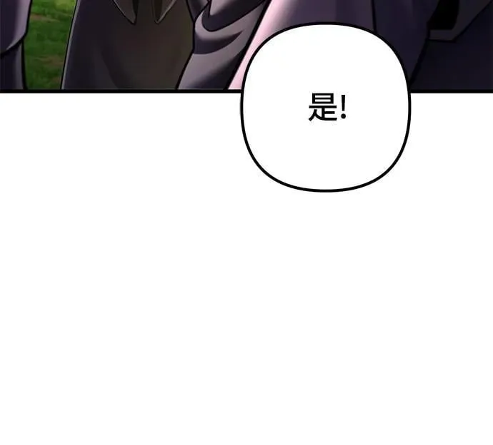 第156话65