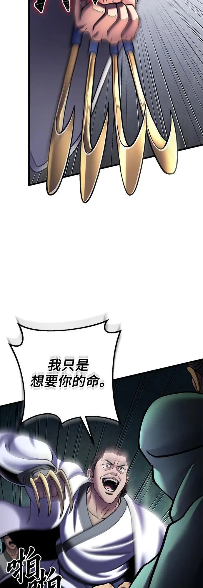第162话65