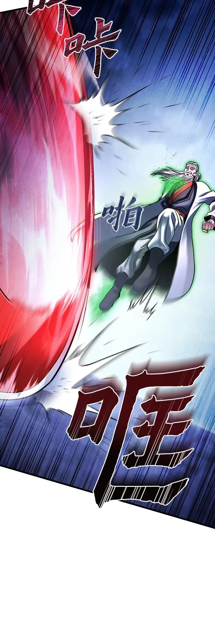 第154话31