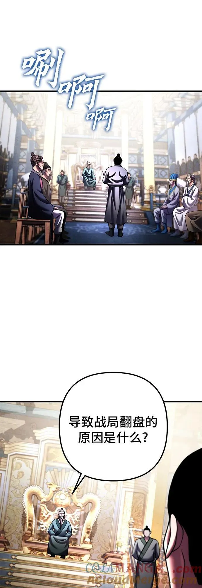 第157话21