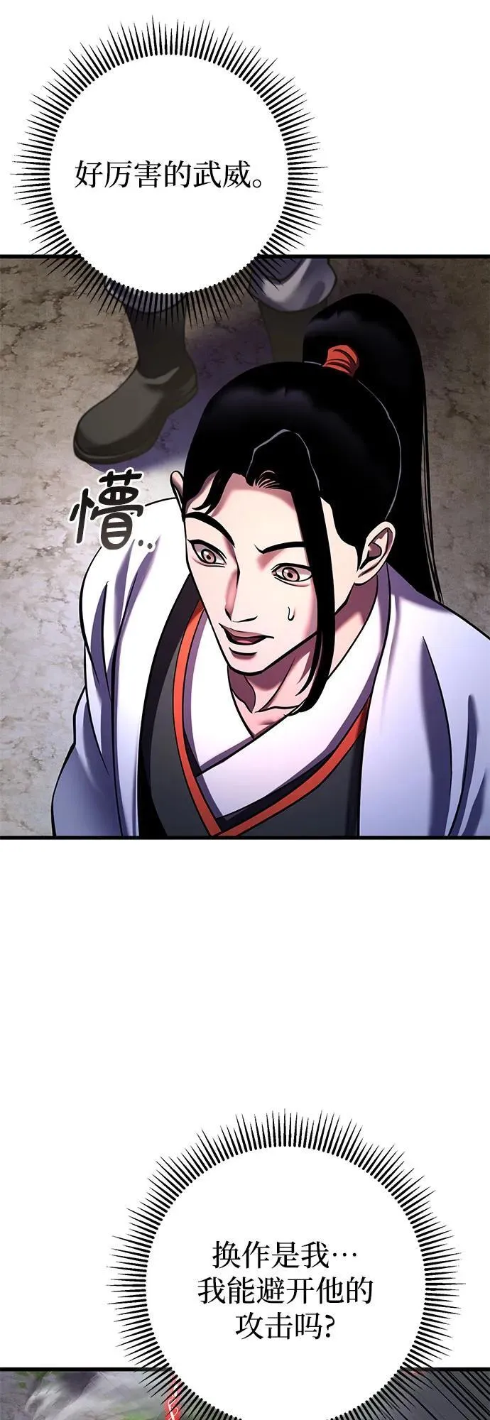 第156话40