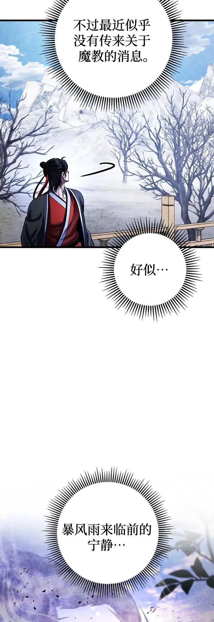 第154话67