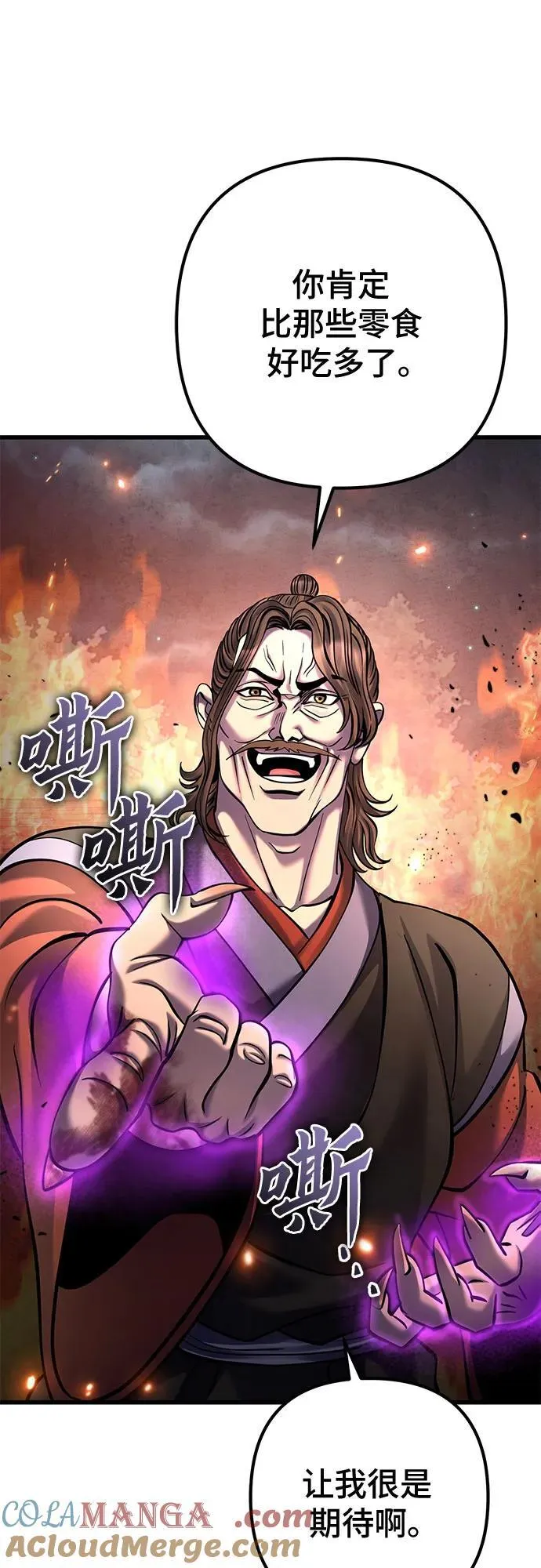 第163话15