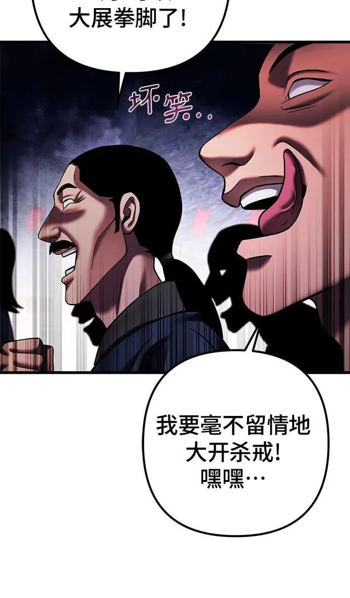 第154话4