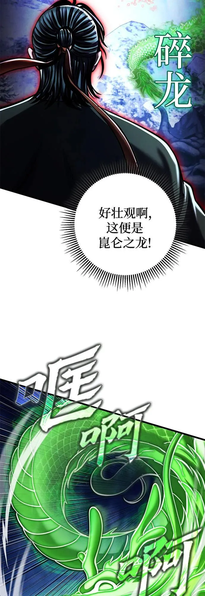 第154话41