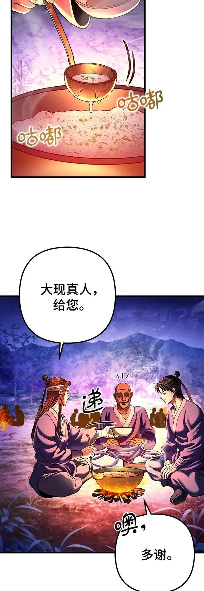第157话37