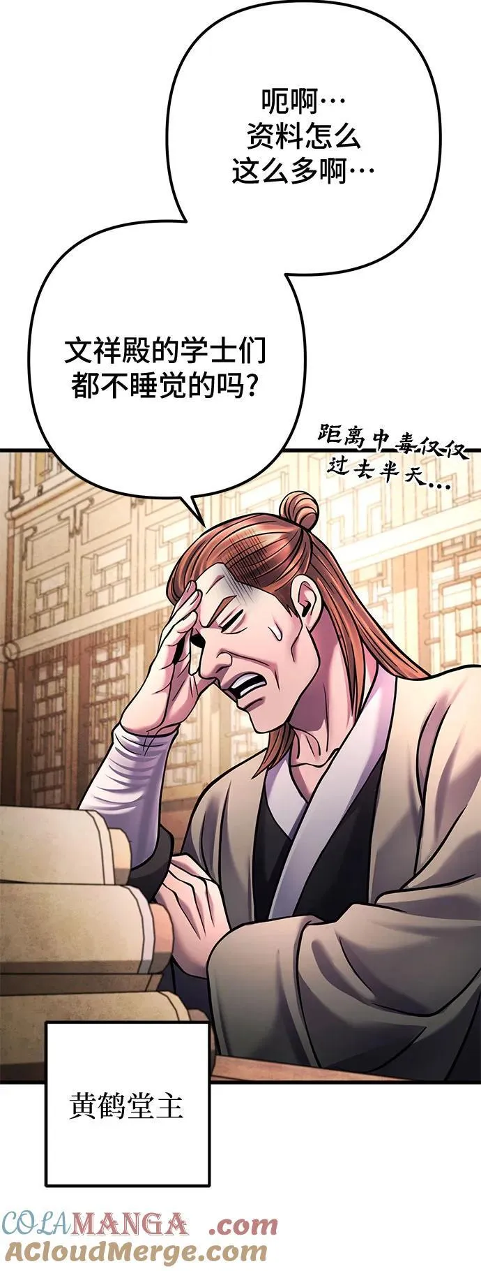 第162话12