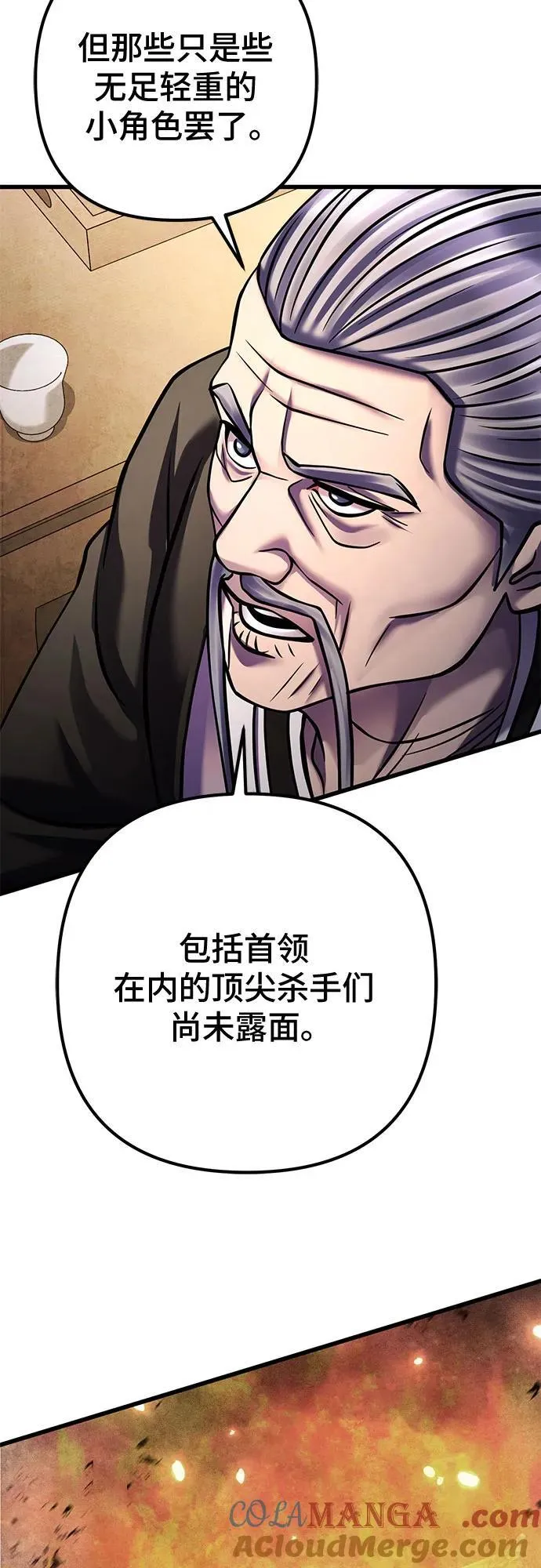 第162话6