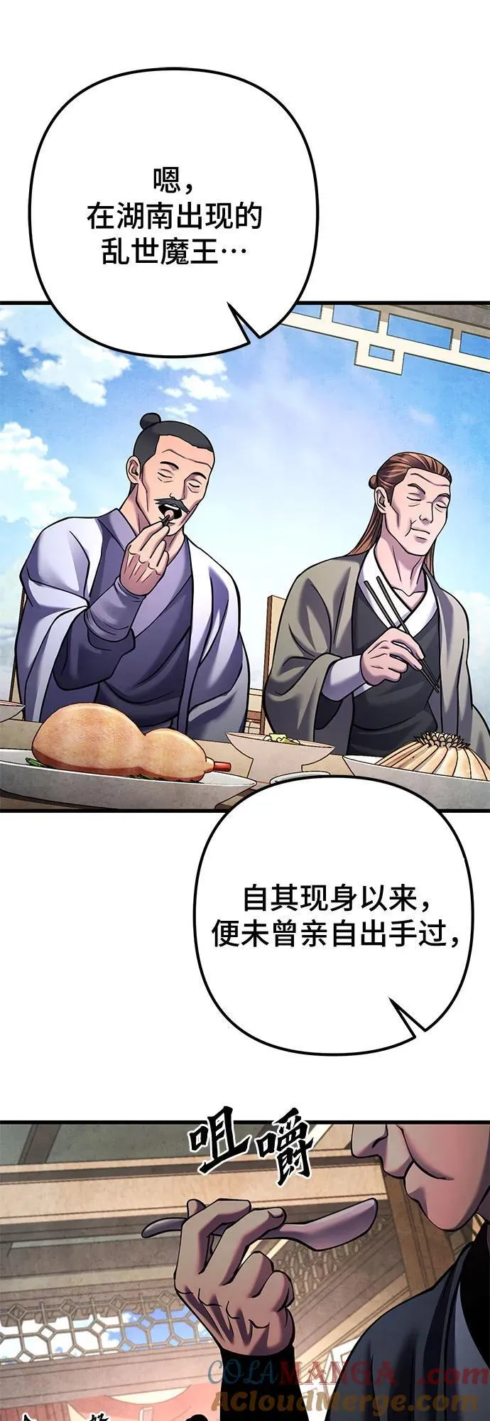 第161话39