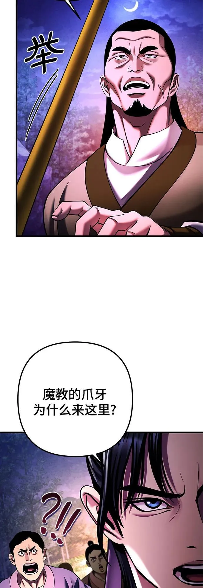 第157话65