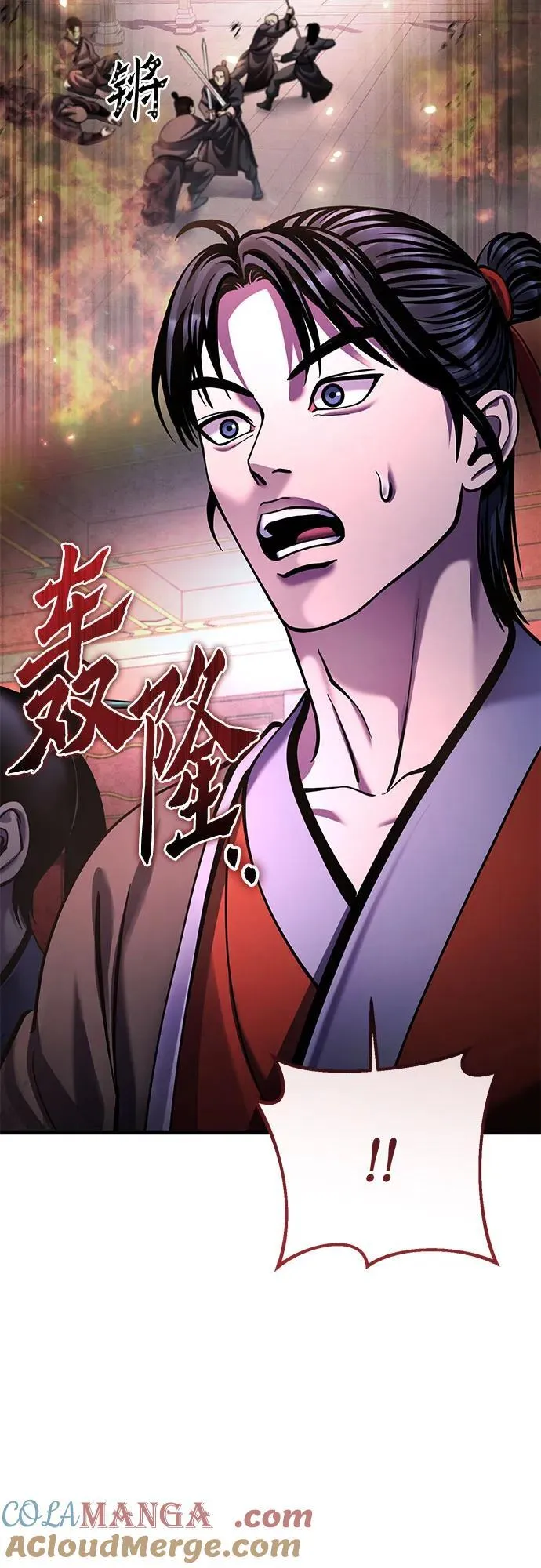 第158话81