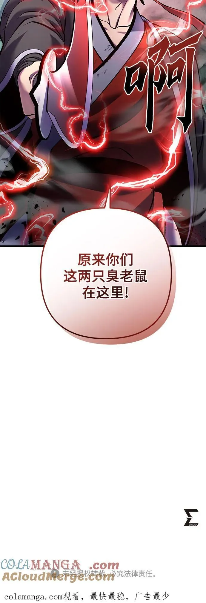 第162话84