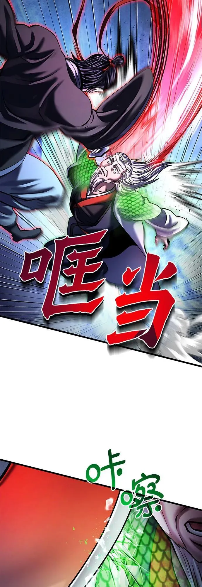 第154话28