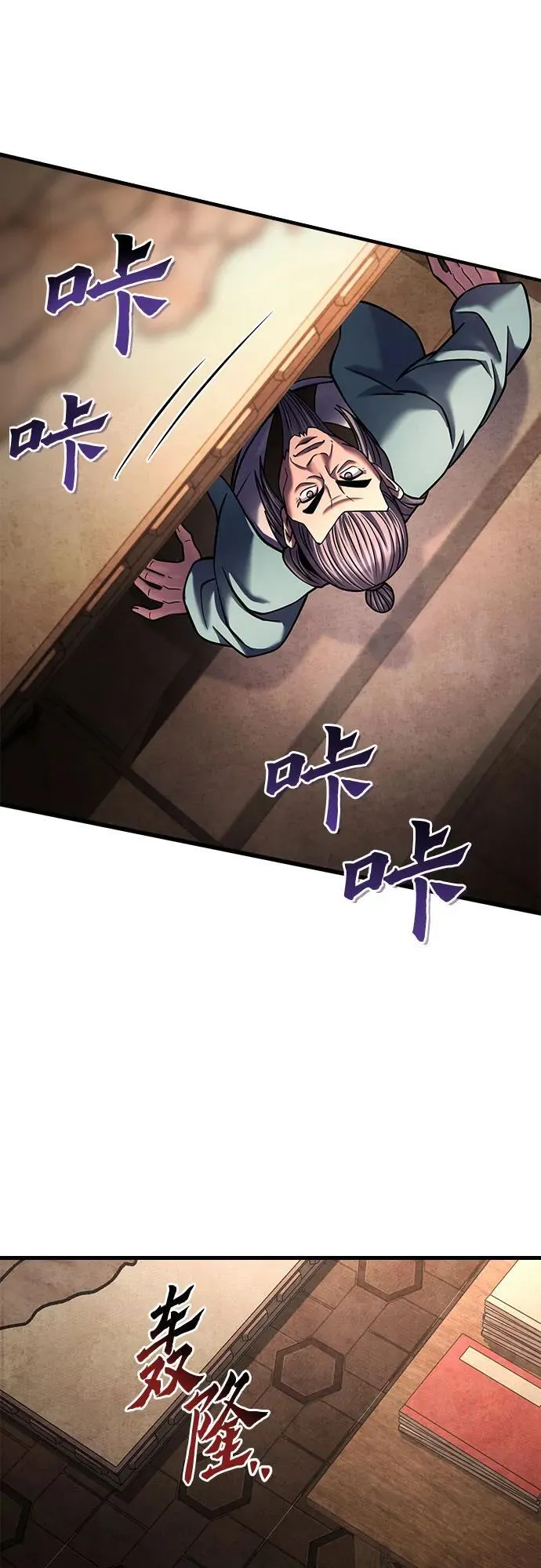 第162话56