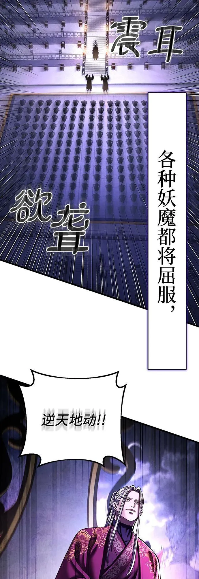 第154话16