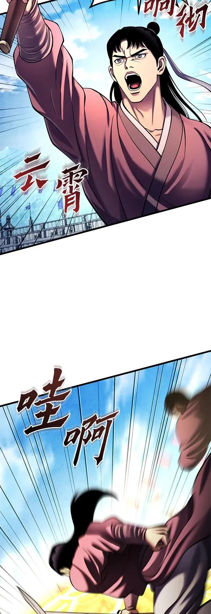 第159话20