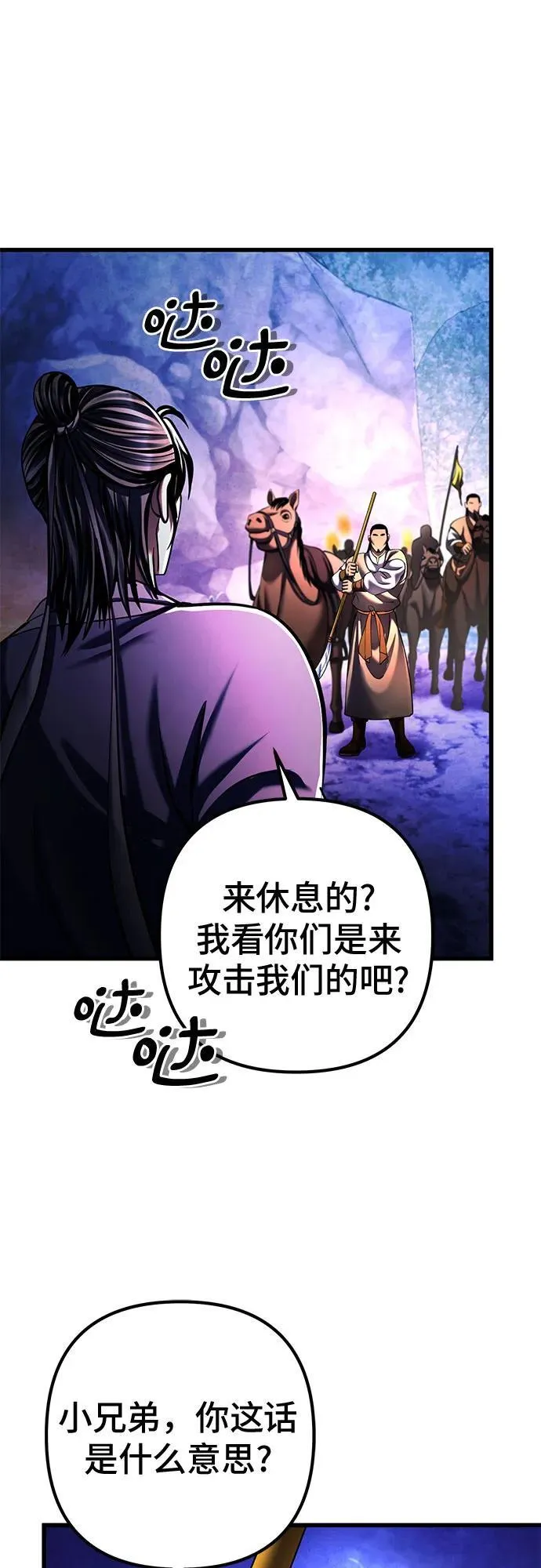 第157话64