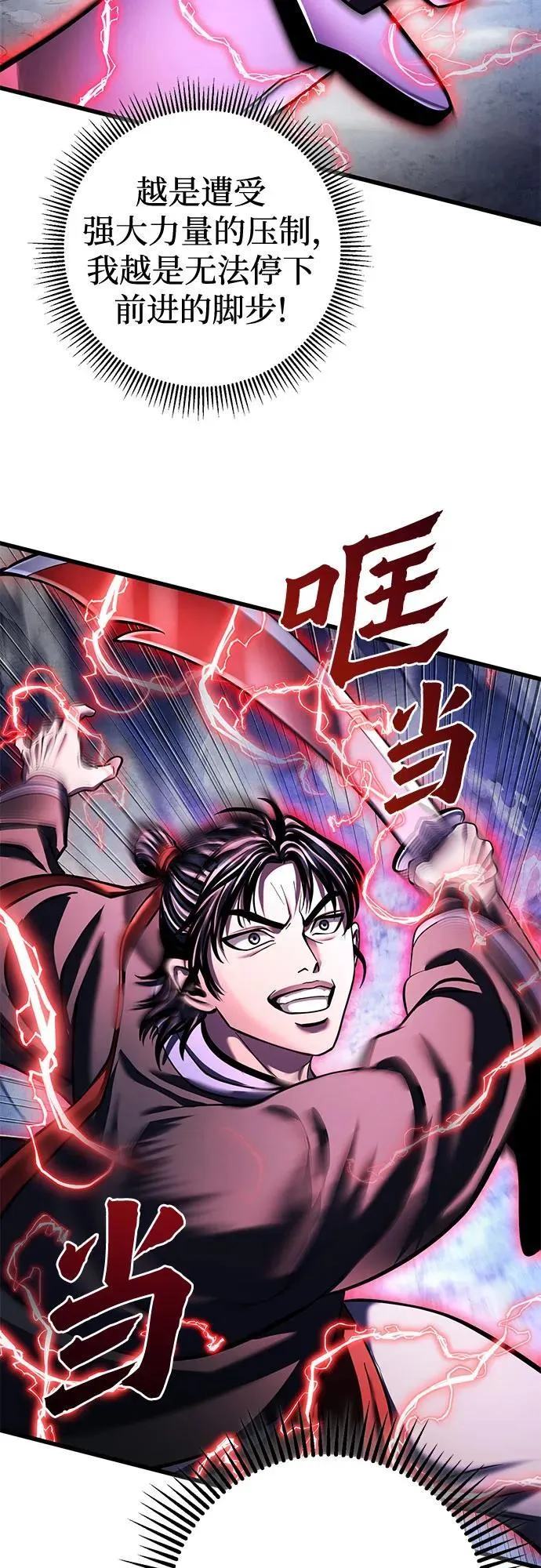 第154话43