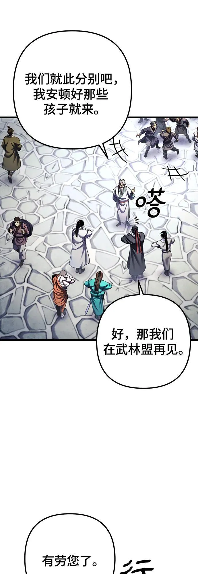 第155话41