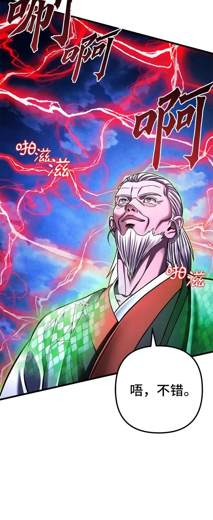 第154话35