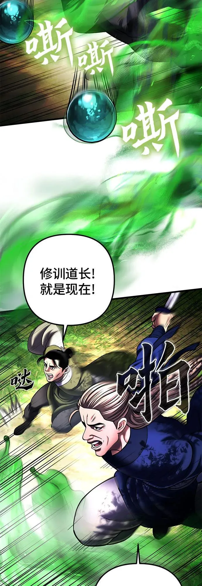 第156话53