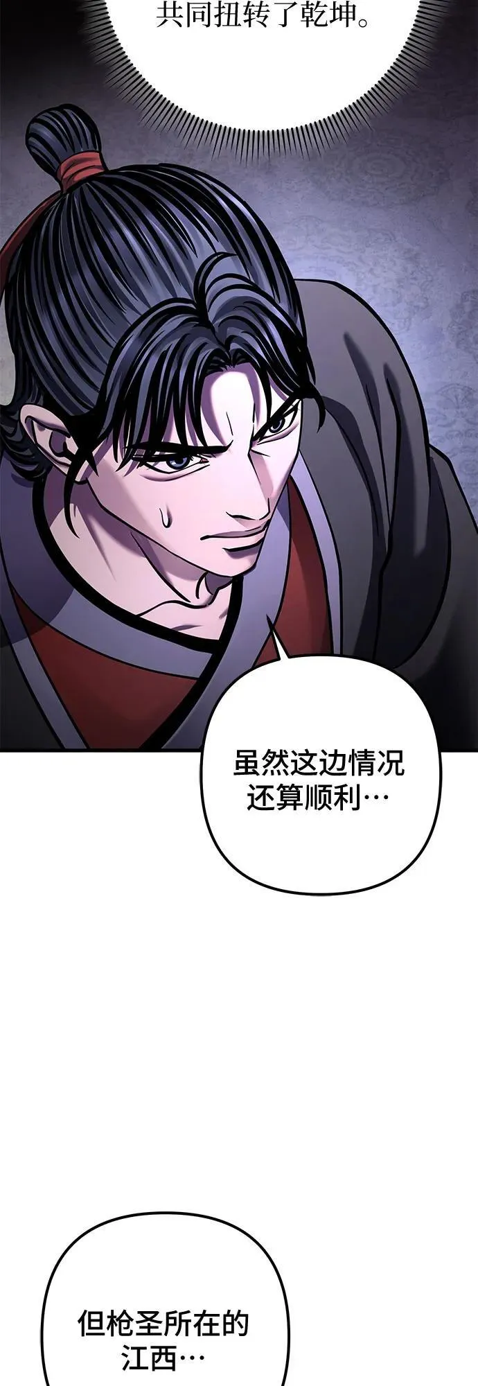 第163话37