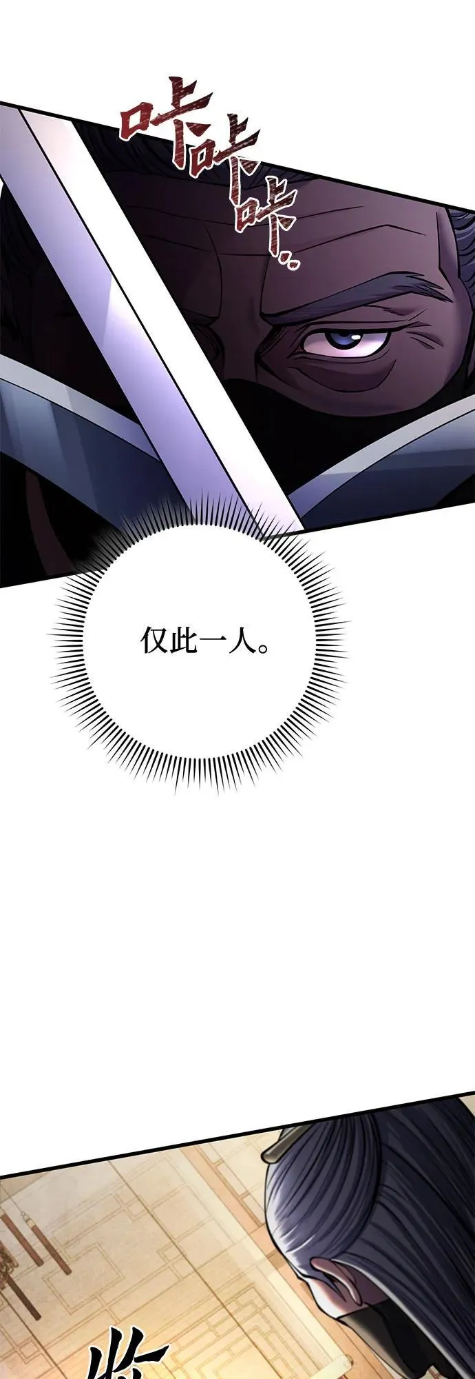 第161话79