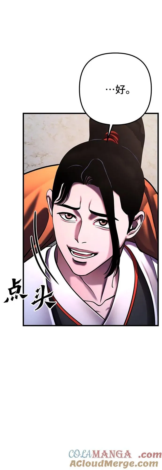 第156话9