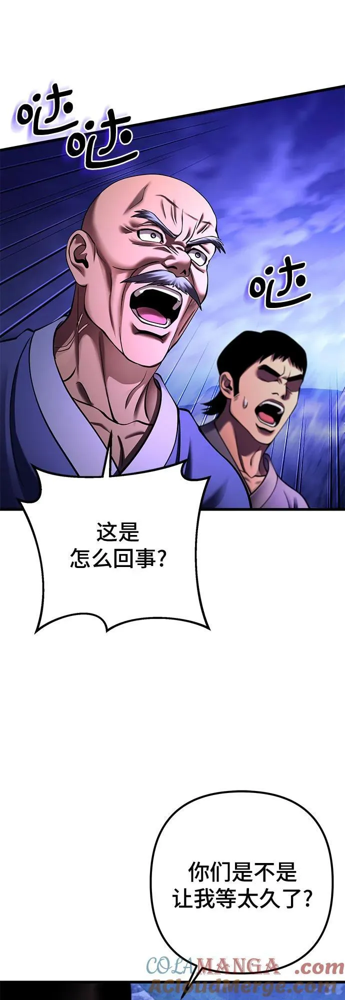 第157话69