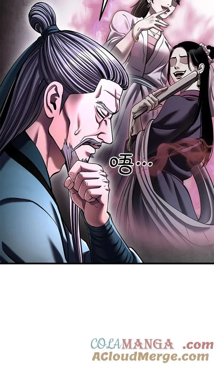 第157话24