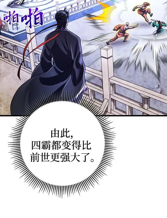 第154话65