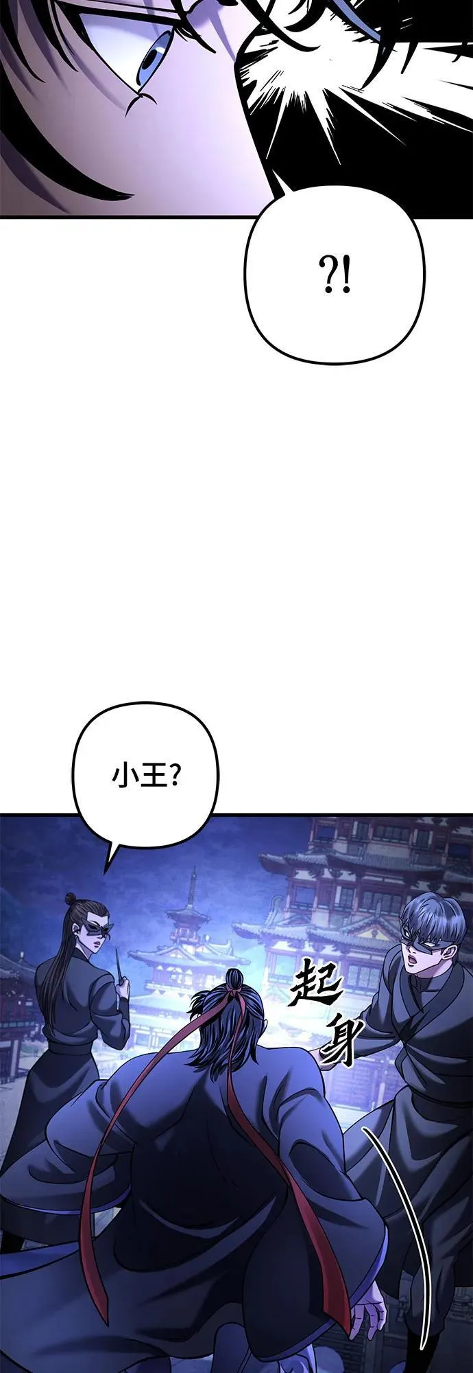 第162话35