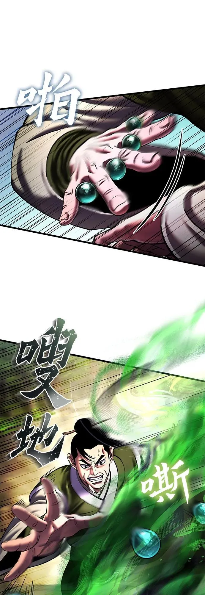 第156话52