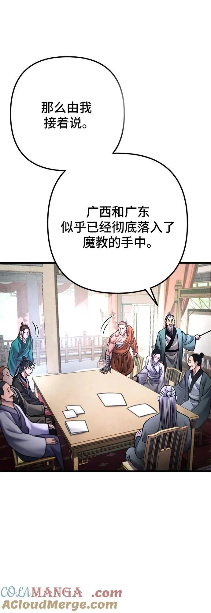 第161话27