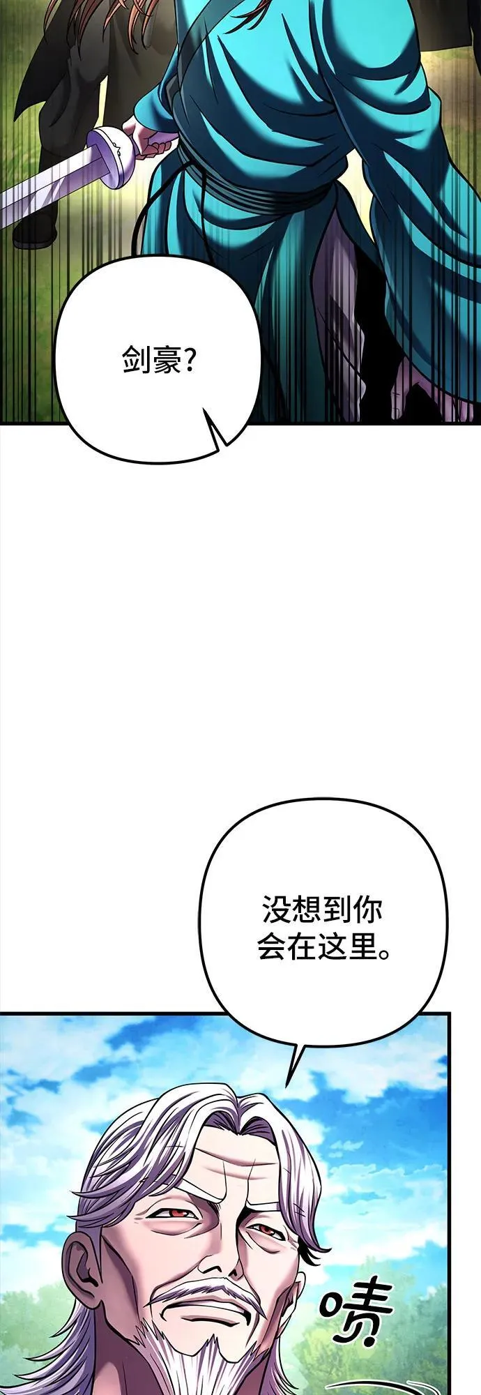 第156话67