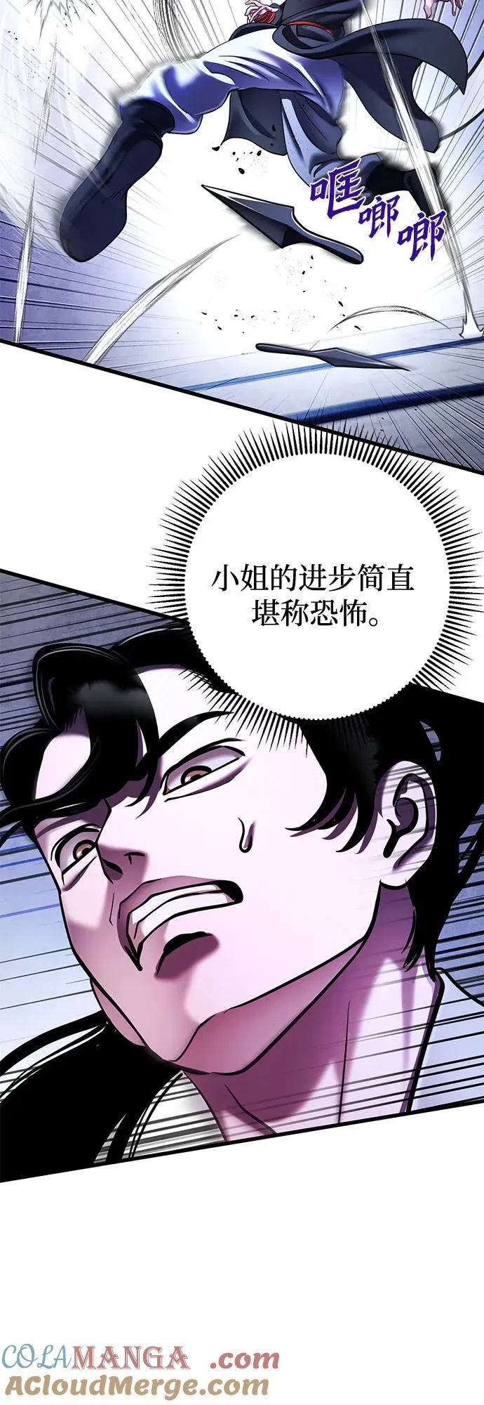 第154话51