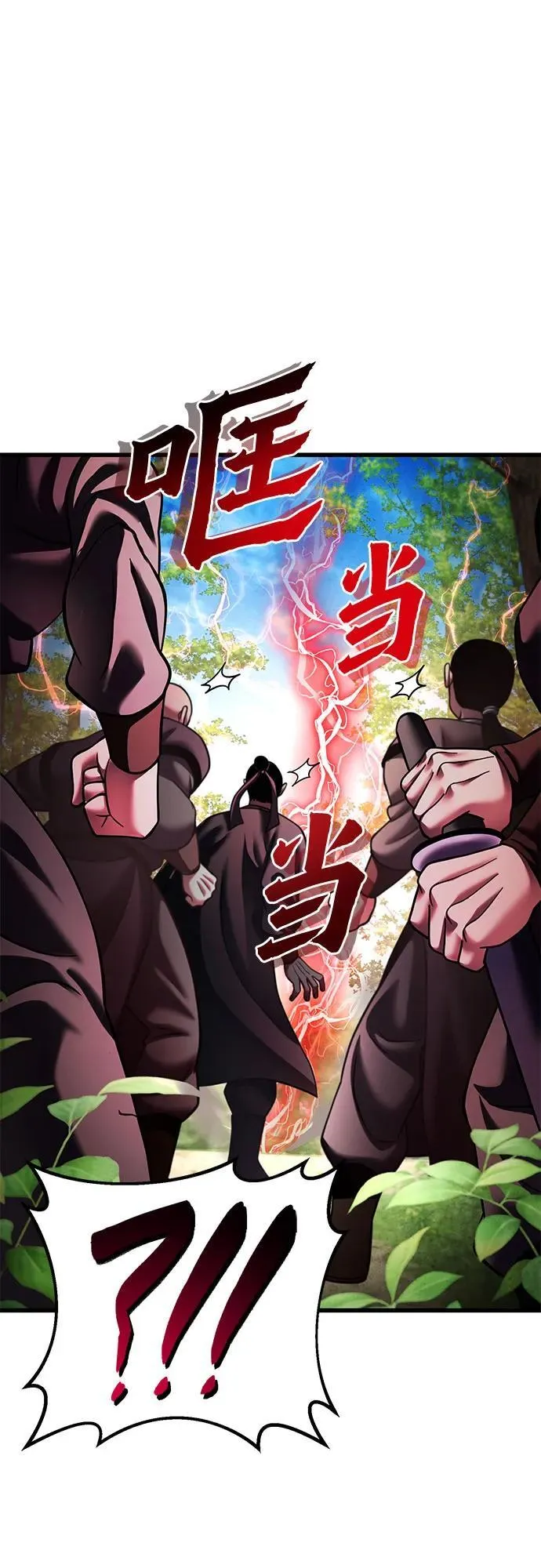 第156话26