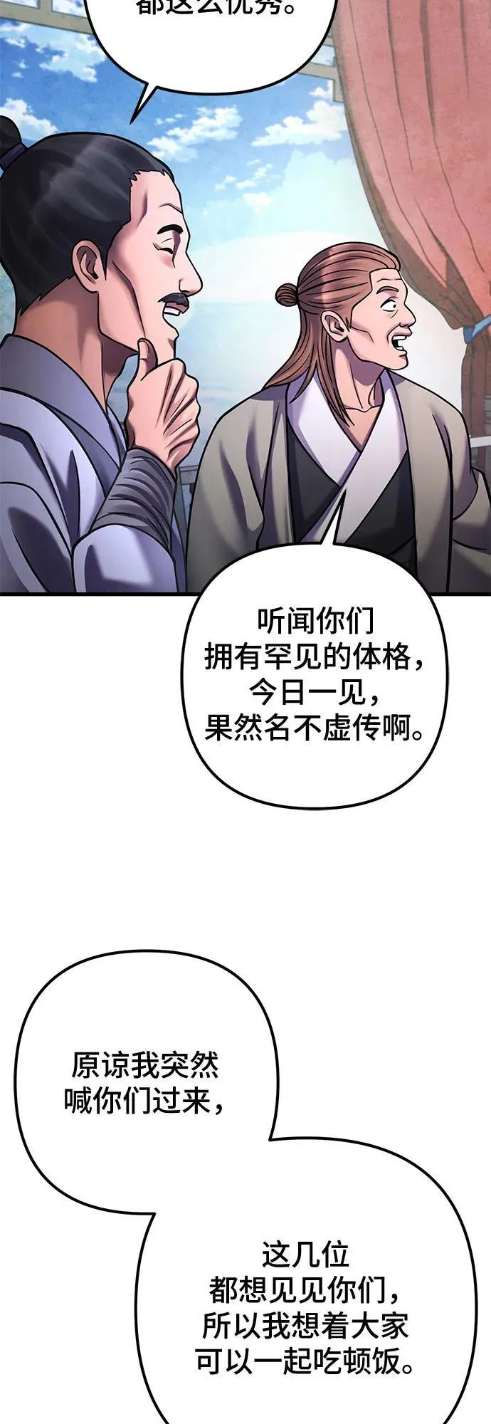 第161话25