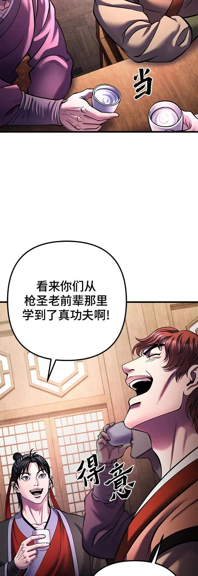 第159话49