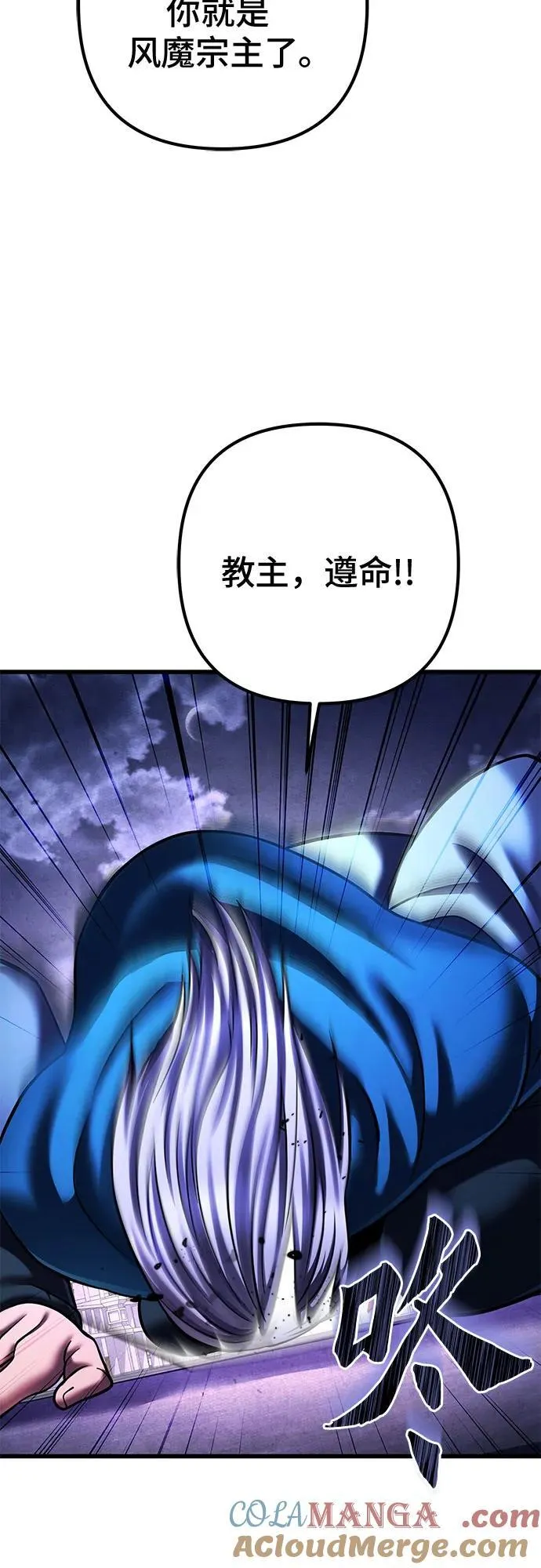 第154话12