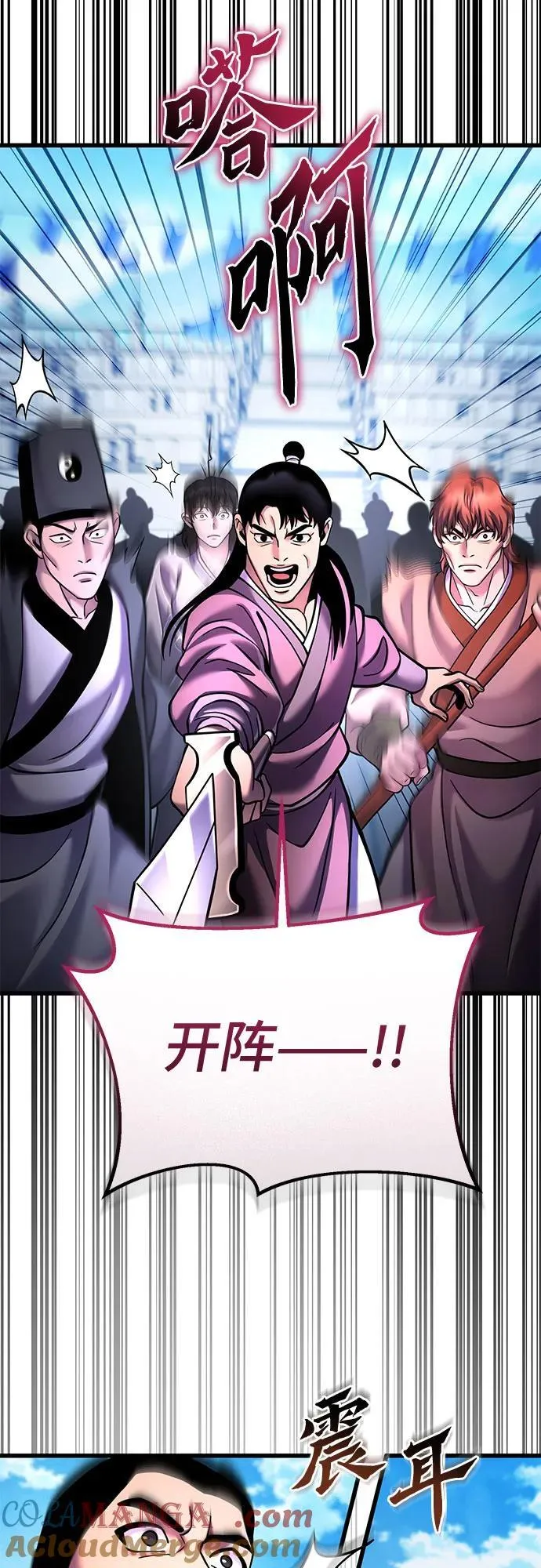 第160话6