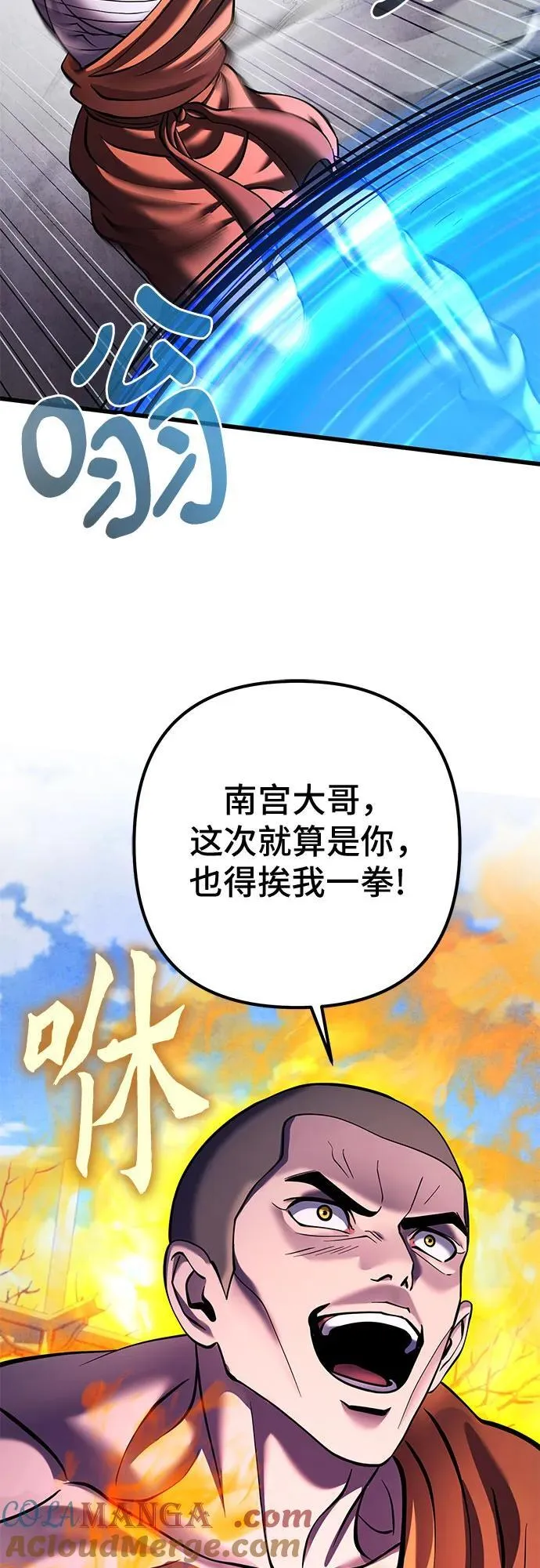 第154话60