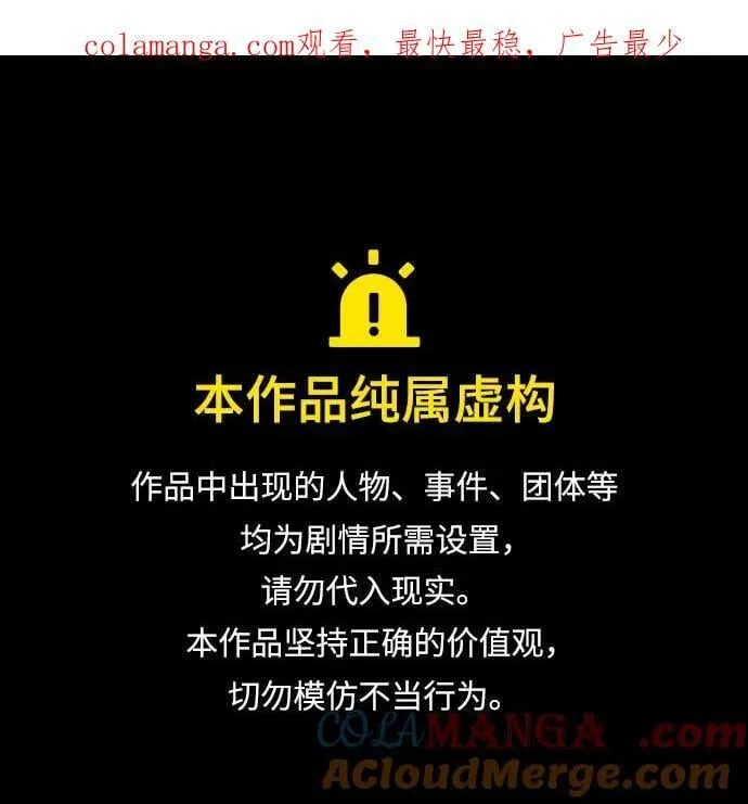 第159话0