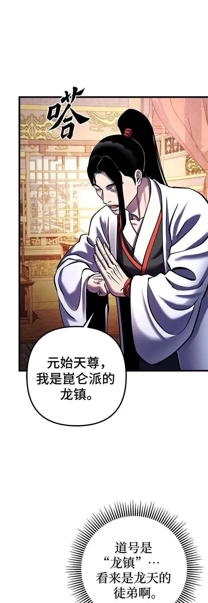 第155话49