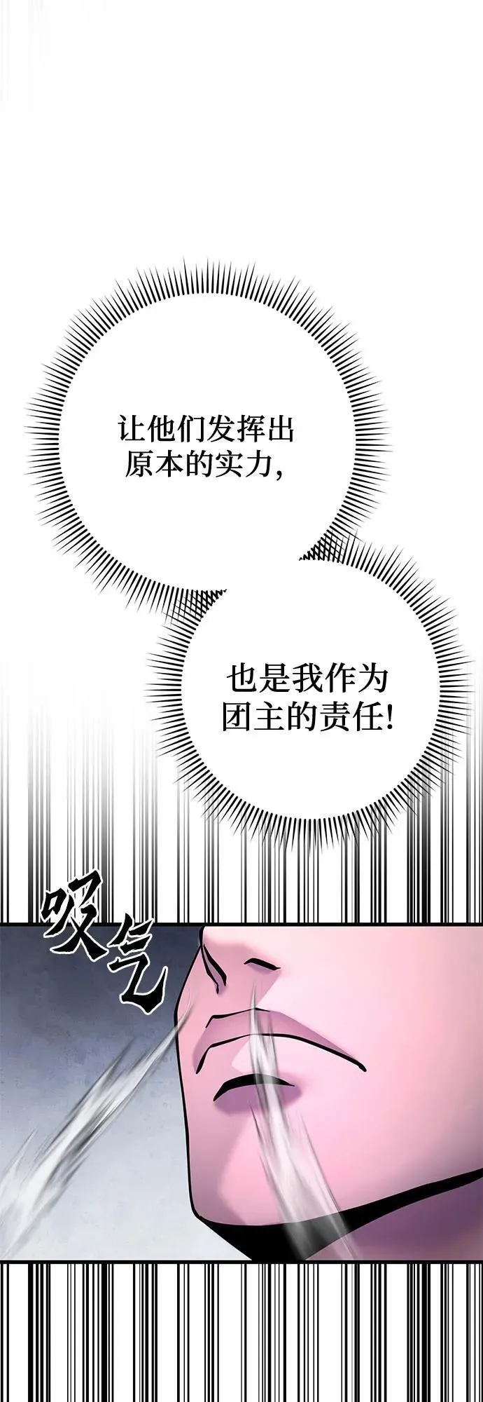 第160话5