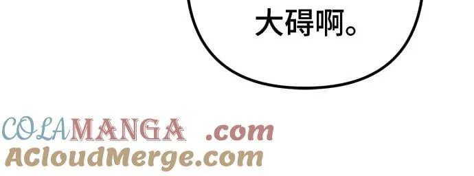 第157话51